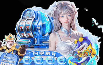 探索无界,体验至上