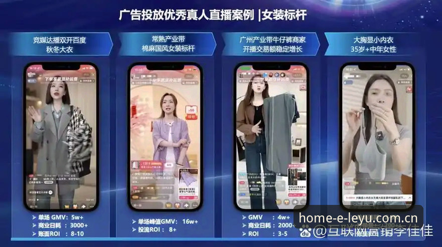 乐鱼真人直播平台推荐：老司机 vs 新用户，哪套玩法更适合你？