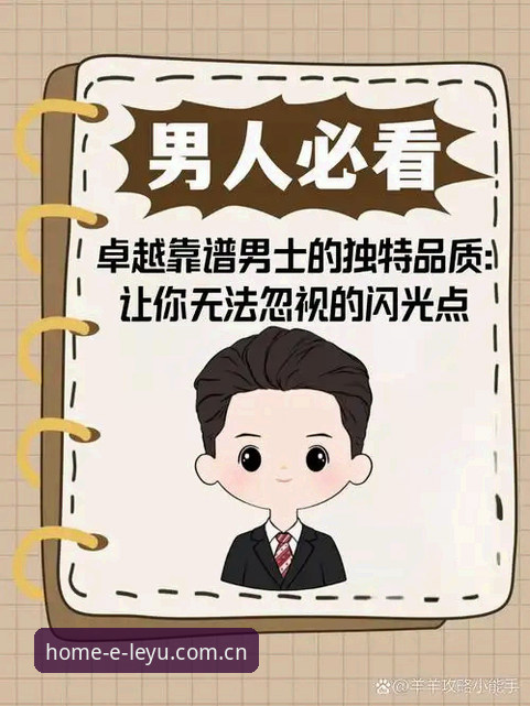5个判断标准：如何找到靠谱的“类似乐鱼体育平台替代品”