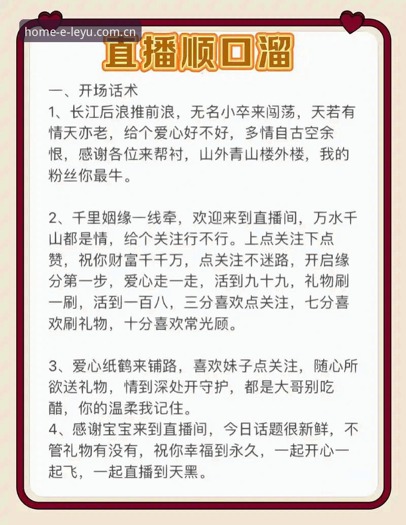 一个老玩家的真心话：别盲目刷直播平台，乐鱼真人直播平台推荐就认准这几条硬标准